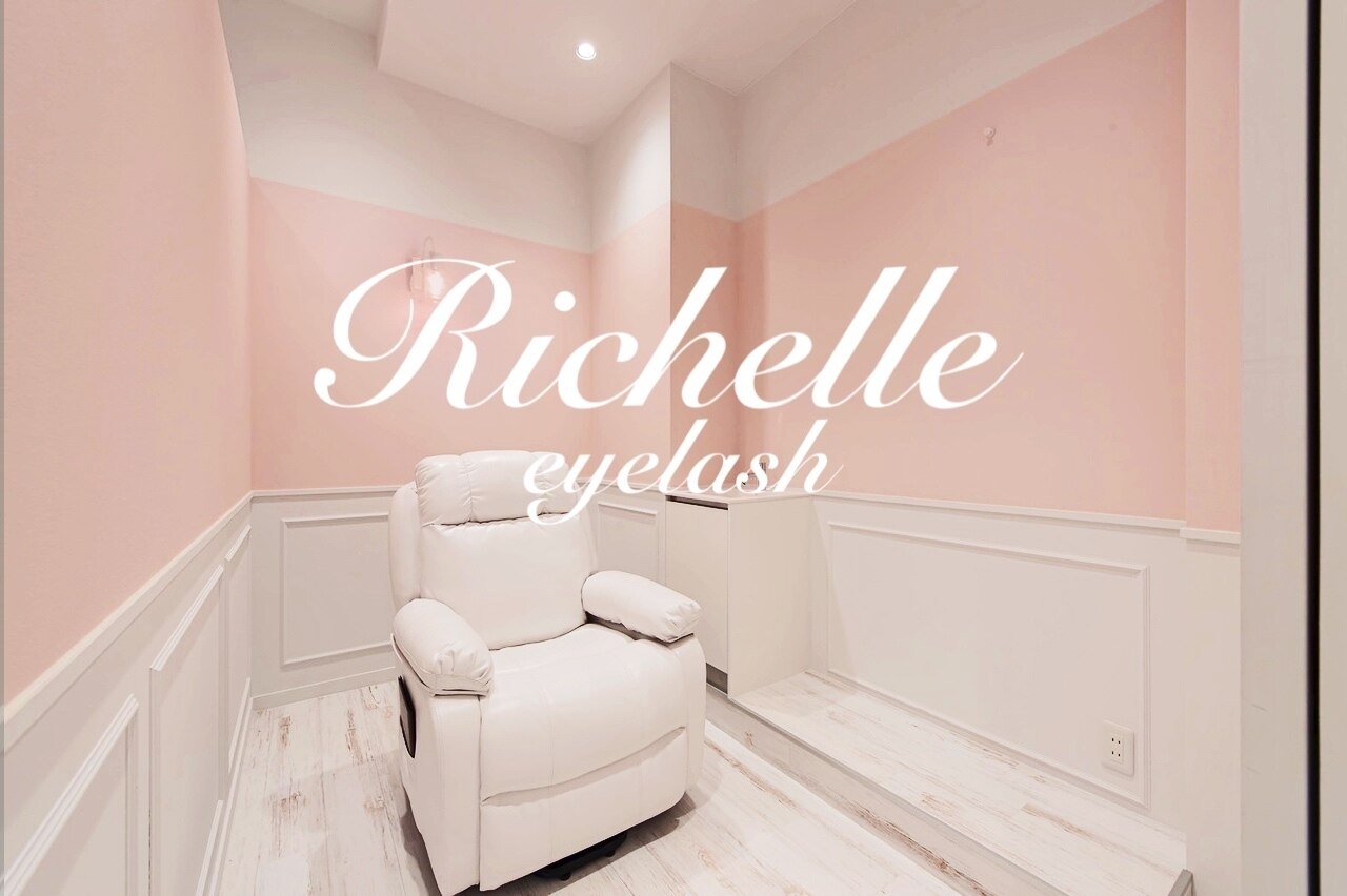 リシェル アイラッシュ 三島店(Richelle eyelash)の紹介画像