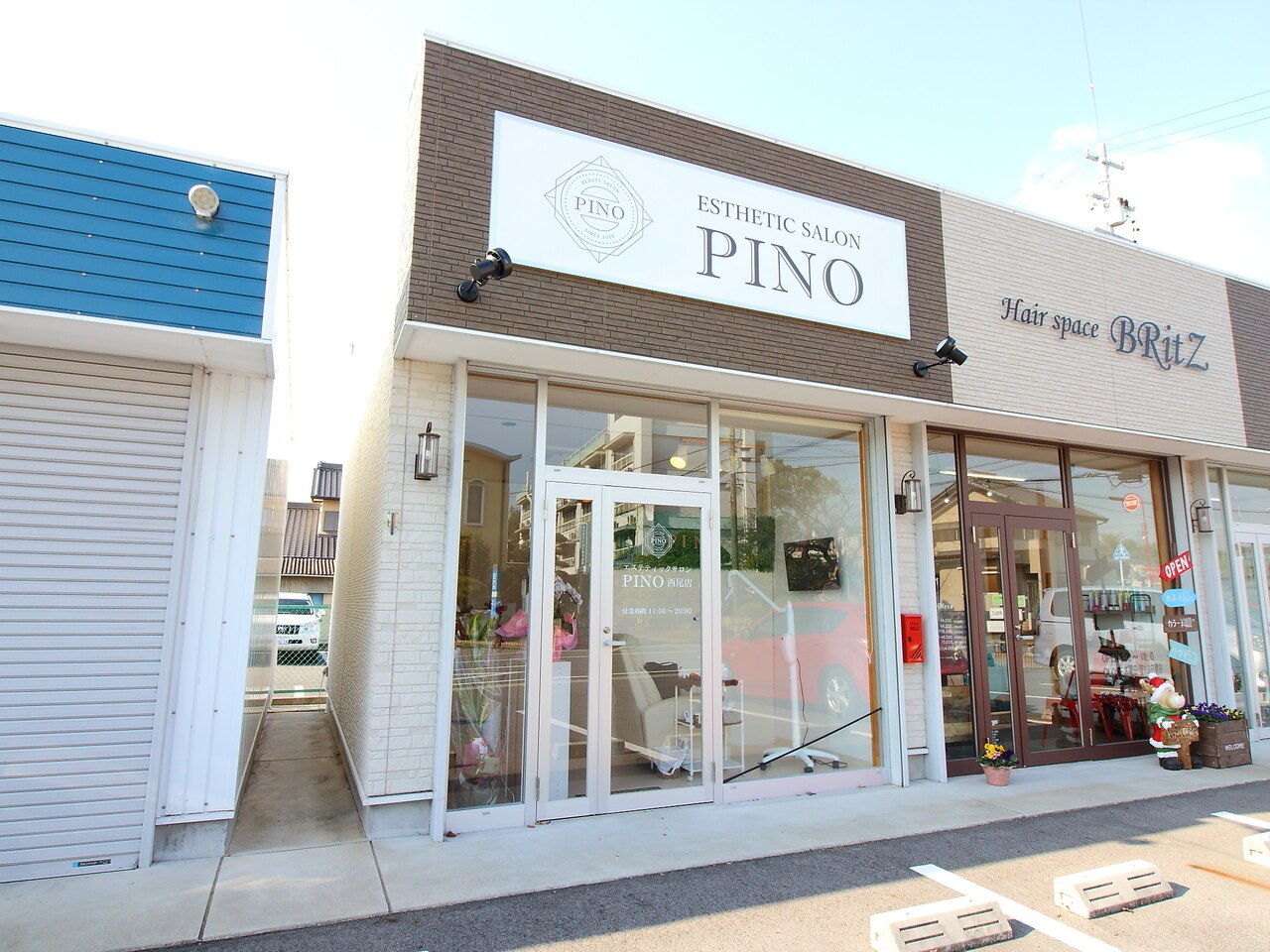 ピノ 西尾店(PINO)の紹介画像