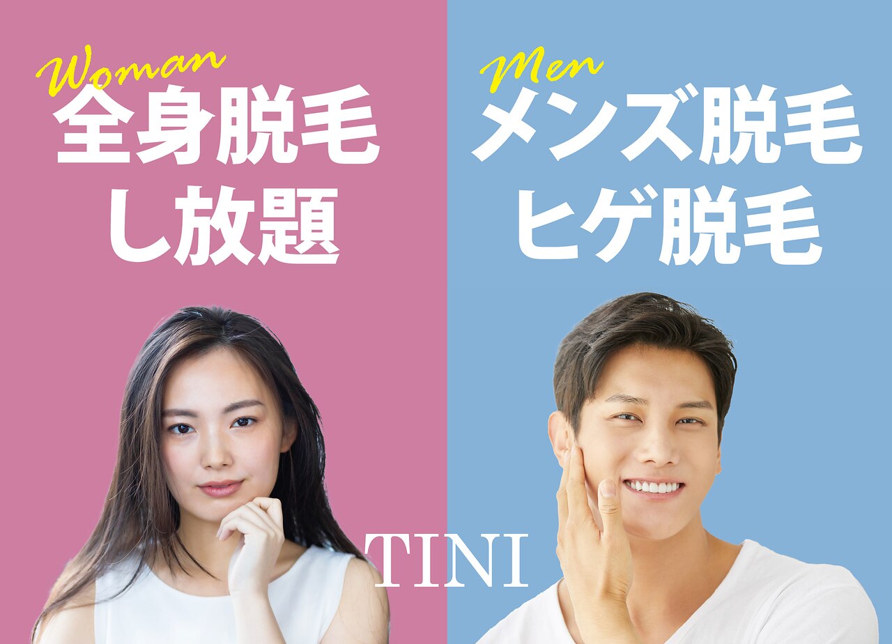 ティーニ 春日井店(TINI)の紹介画像