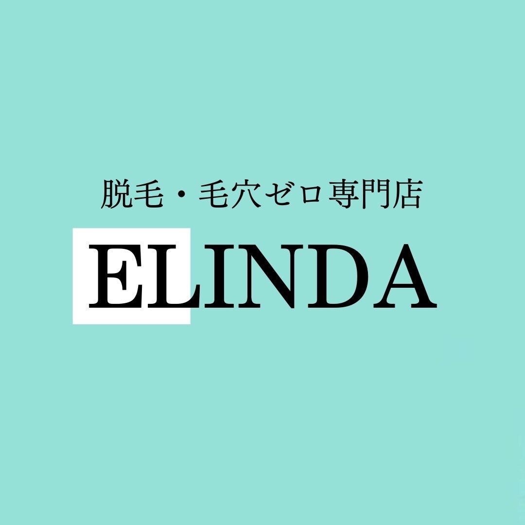 エリンダ(ELINDA)の紹介画像