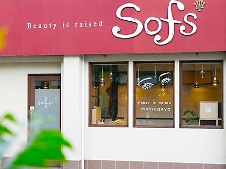 ソフ 伊賀上野店(SOFS)の紹介画像