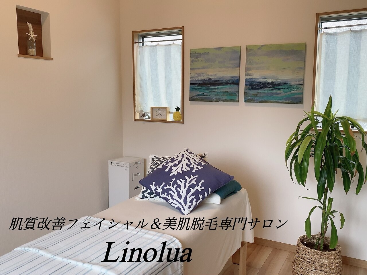 リノルーア(Linolua)の紹介画像
