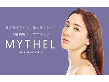 ミセル アルザ泉大津店(MYTHEL)の紹介画像