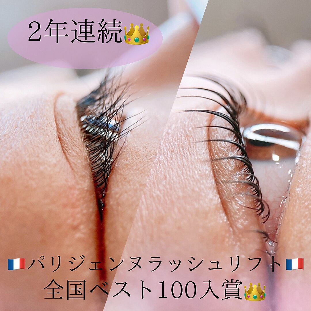 アイ ビューティー インクリース 岸和田店(Eye beauty increase)の紹介画像