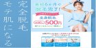 スマイルライン 八戸店(Smile Line)の紹介画像