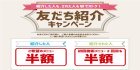 美男堂の紹介画像