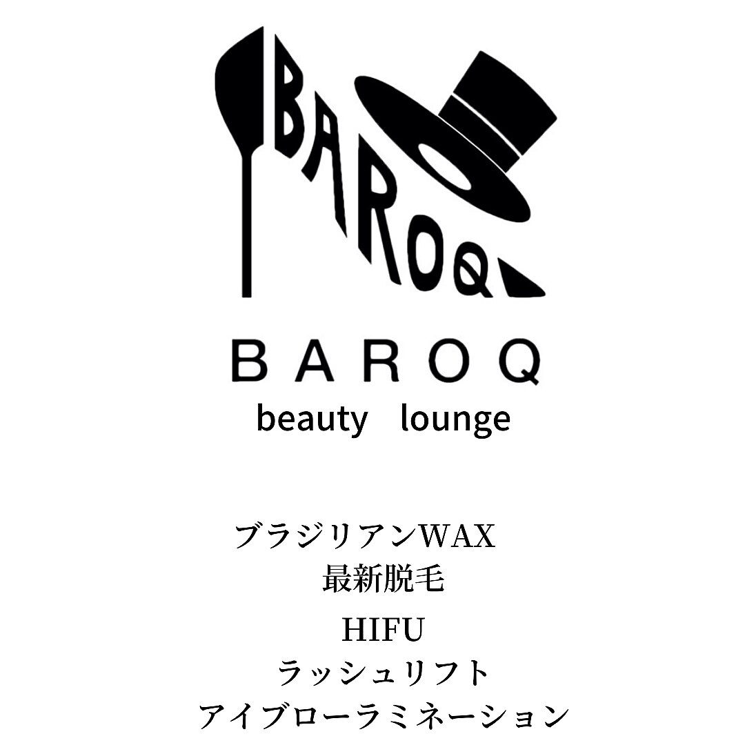 バロックビューティーラウンジ(BAROQ beauty lounge)の紹介画像