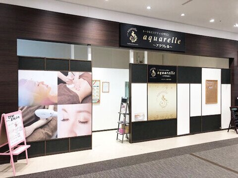 アクワレル イオンモール神戸南店(aquarelle)の紹介画像