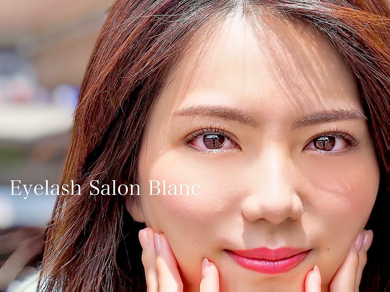 アイラッシュサロン ブラン ピオレ姫路店(Eyelash Salon Blanc)の紹介画像