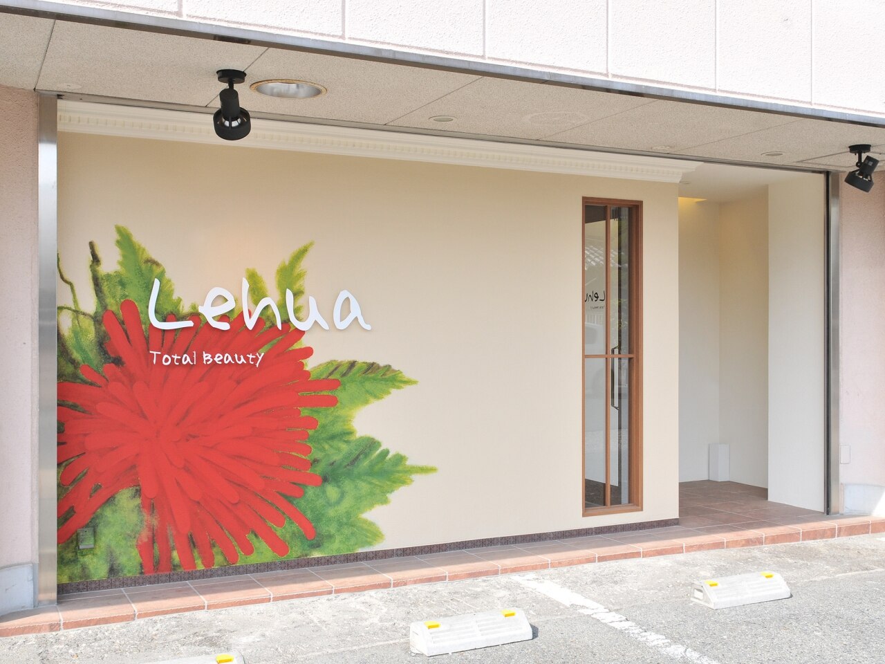トータルビューティー レフア 奈良橿原店(Lehua)の紹介画像