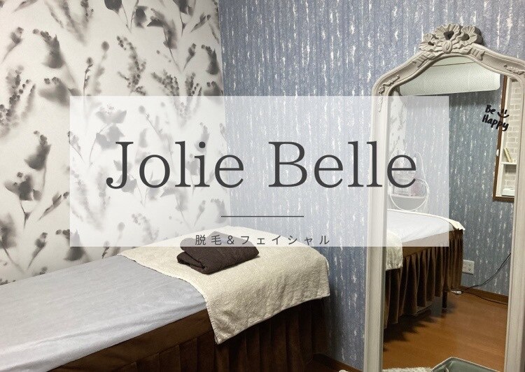 ジョリー ベル(Jolie Belle)の紹介画像