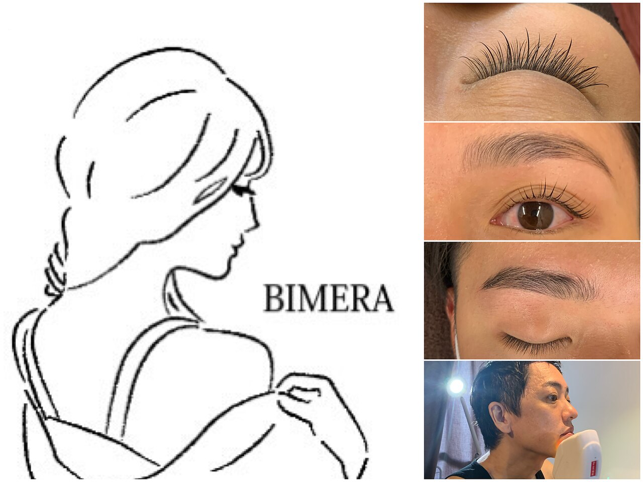 ビメラ 広店(BIMERA)の紹介画像