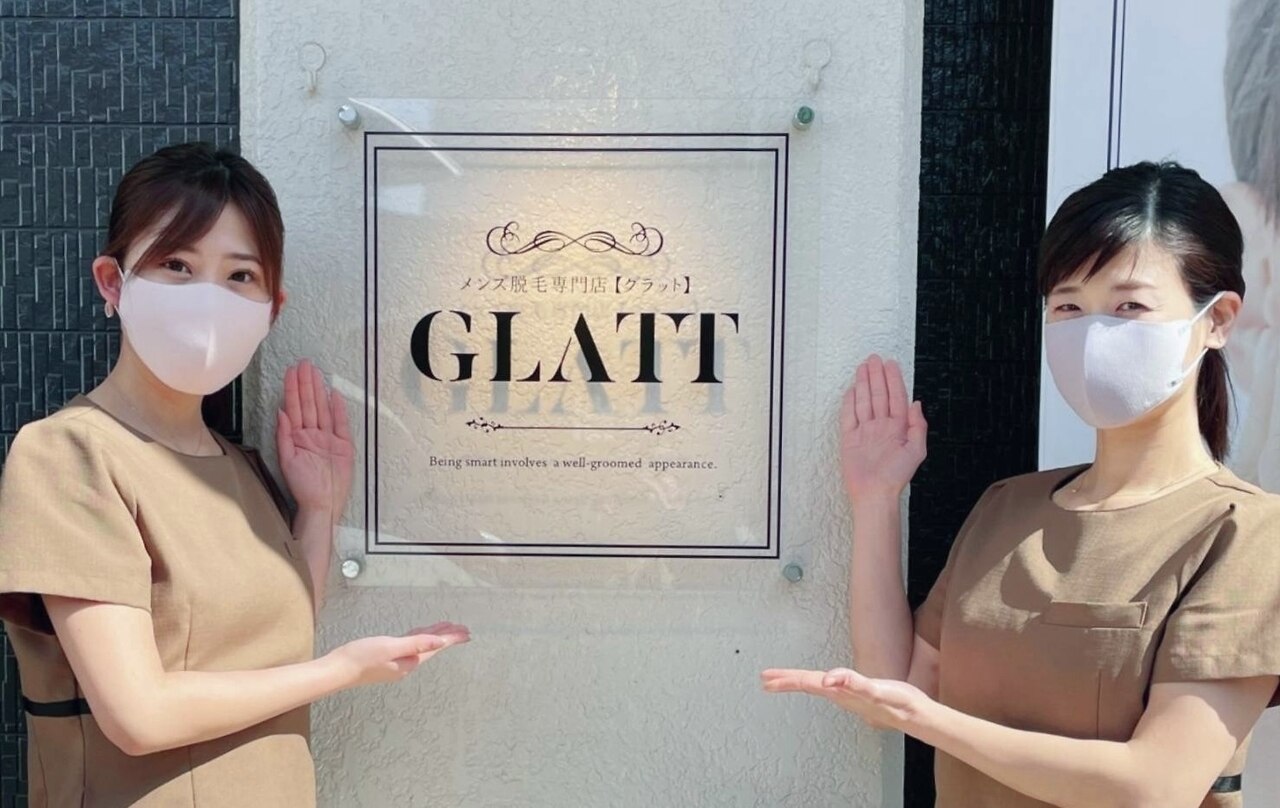グラット(GLATT)の紹介画像
