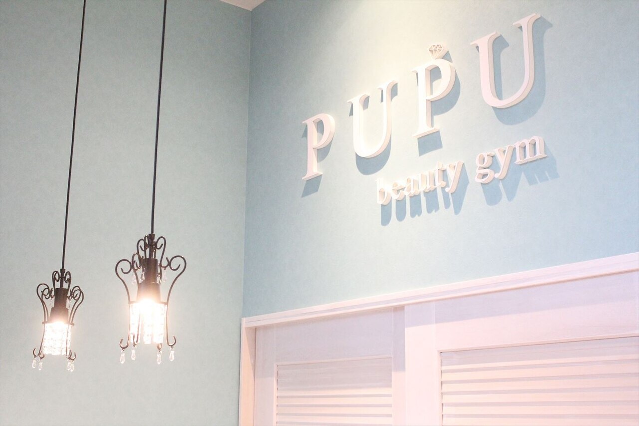 ビューティージムププ(beauty gym PUPU)の紹介画像