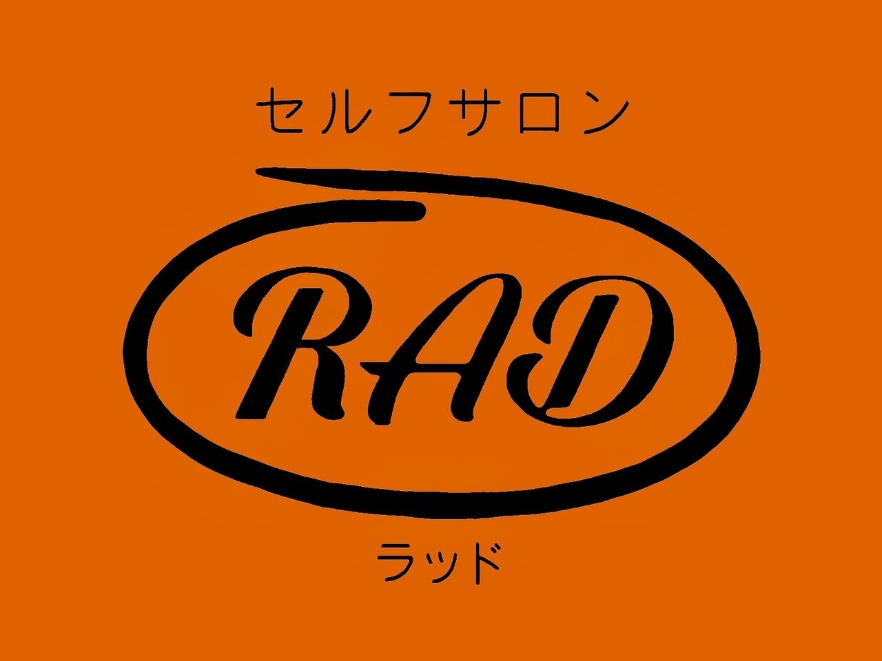 ラッド(RAD)の紹介画像