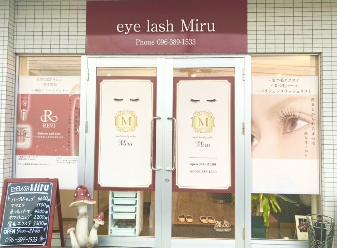 アイラッシュ ミル 御領店(eye lash Miru)の紹介画像