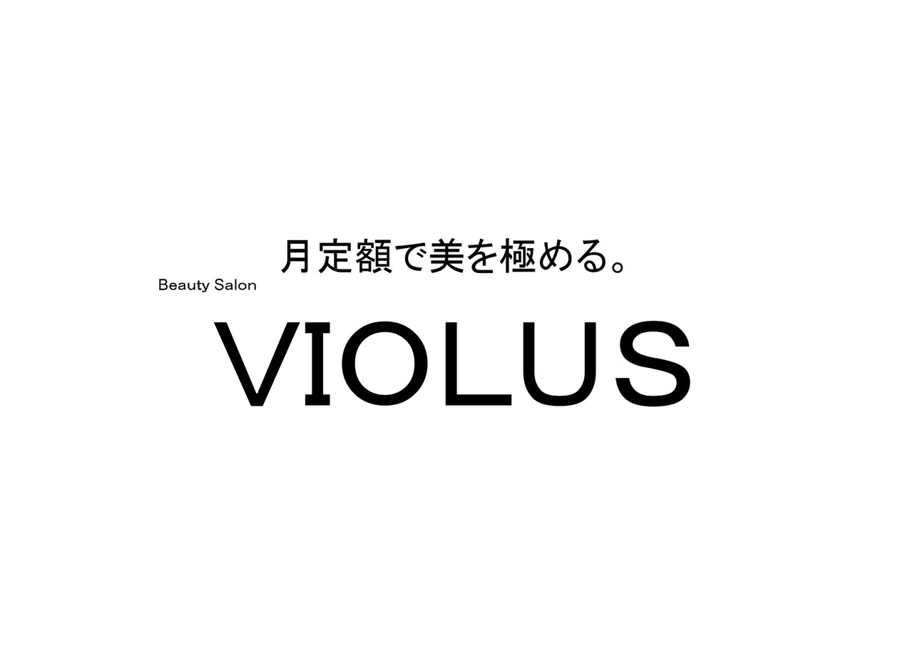 ビオラス 光吉店(VIOLUS)の紹介画像