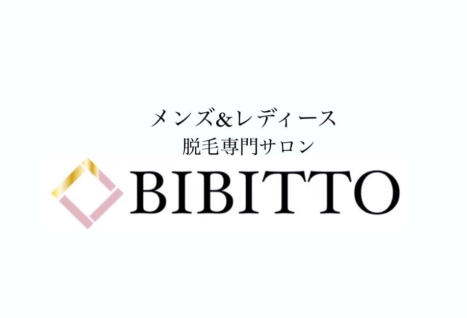 ビビット(BIBITTO)の紹介画像