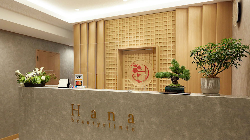 Hana beauty clinic（ハナビューティークリニック）の紹介画像
