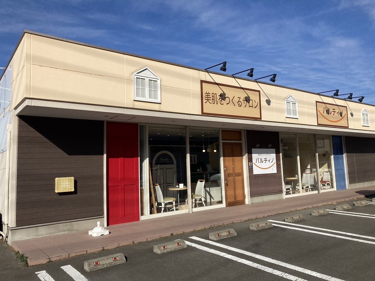 パルティノ 伊勢崎店の紹介画像