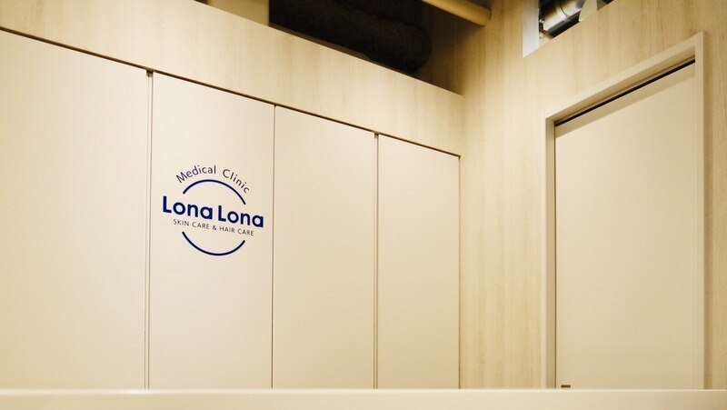 ロナロナクリニック(LonaLona Clinic)の紹介画像