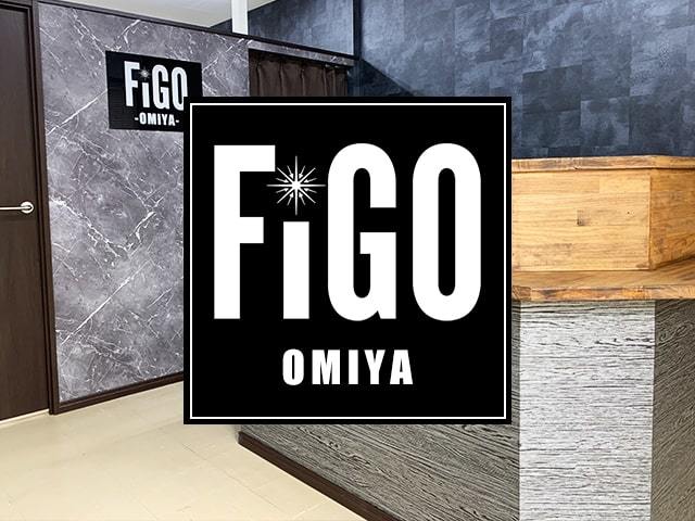 フィーゴ 大宮店(FIGO)の紹介画像