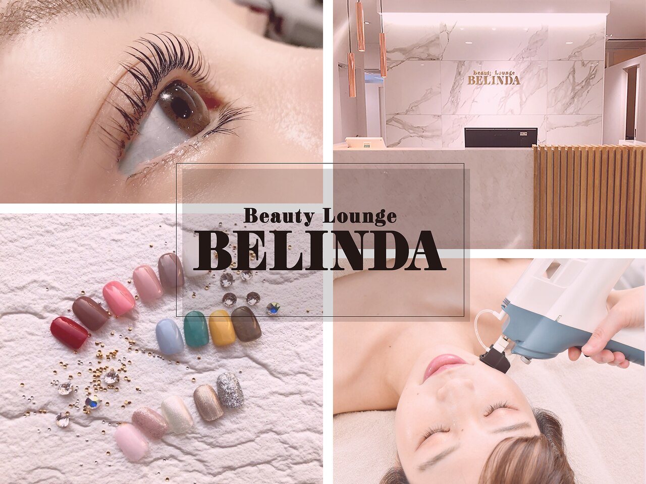 ビューティー ラウンジ ベリンダ(Beauty Lounge BELINDA)の紹介画像