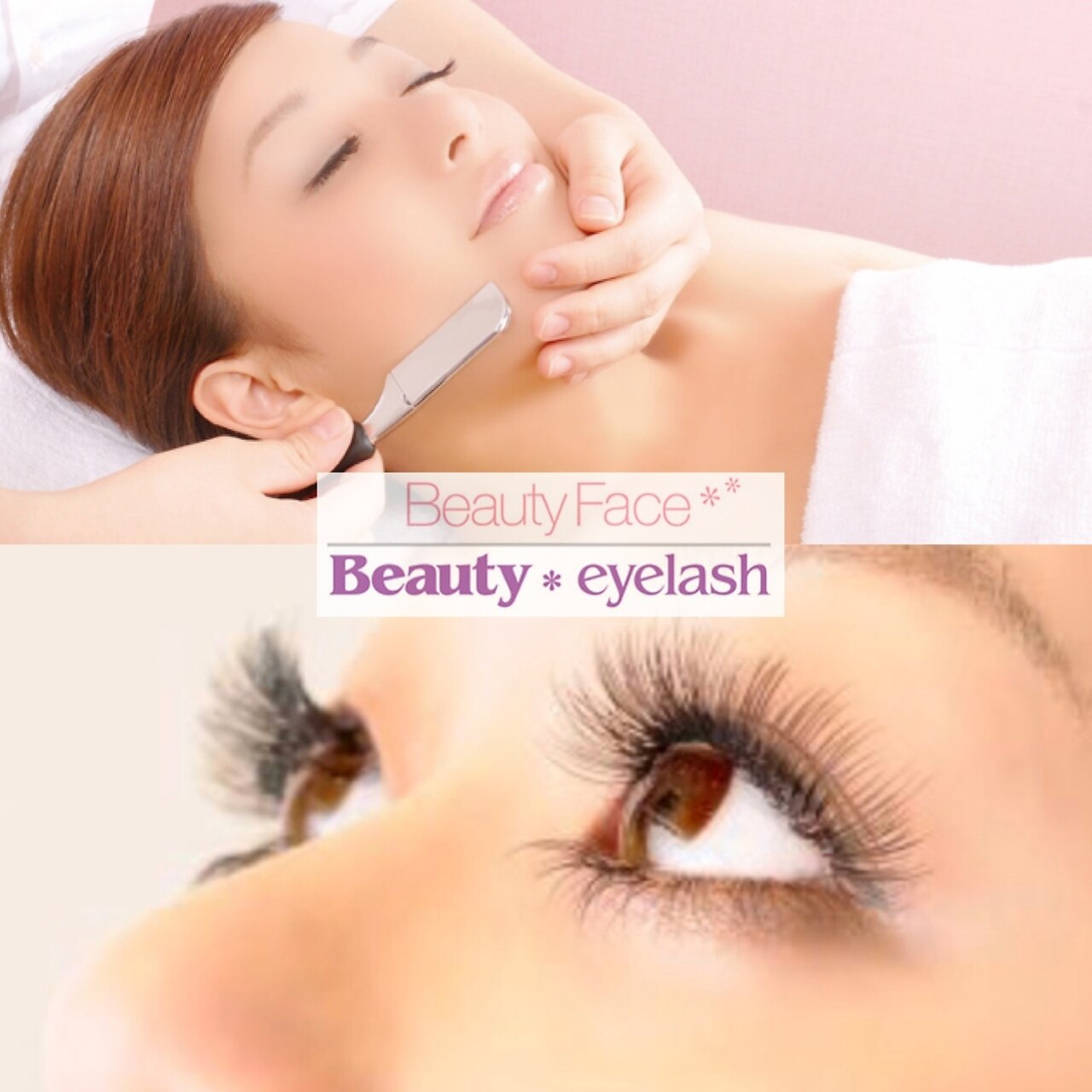 ビューティーアイラッシュ 柏店(Beauty eye lash)の紹介画像