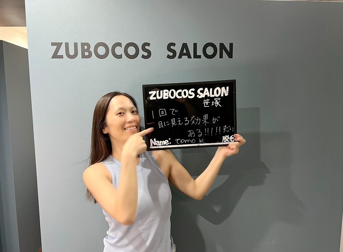 ズボコスサロン 笹塚(ZUBOCOS SALON)の紹介画像