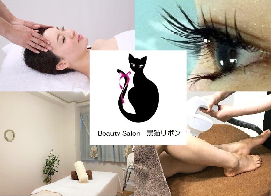 黒猫リボン 世田谷の紹介画像