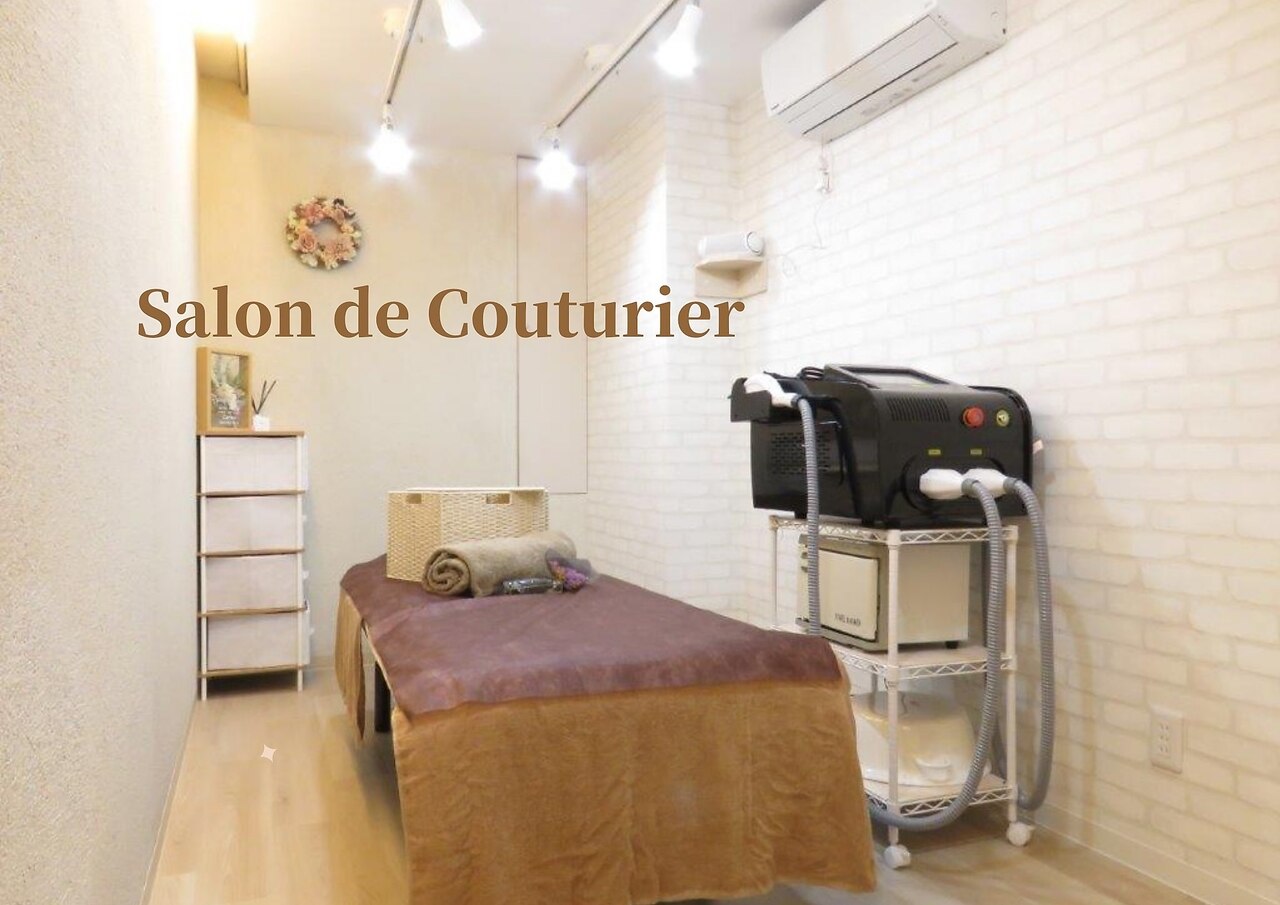 サロン ド クチュリエ(Salon de Couturier)の紹介画像
