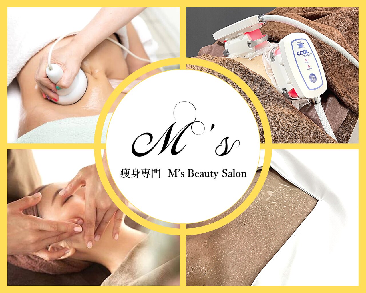 エムズビューティーサロン(M's Beauty Salon)の紹介画像