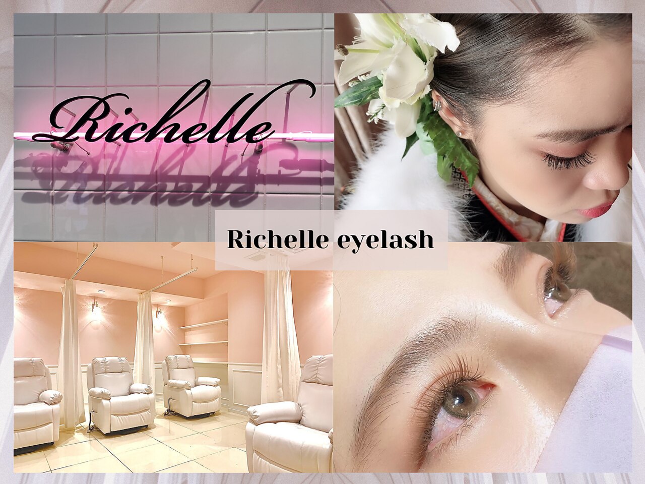 リシェルアイラッシュ 町田店(Richelle eyelash)の紹介画像