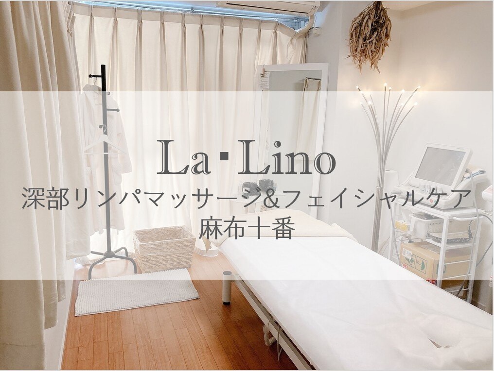 ラ リノ 麻布十番(La Lino)の紹介画像