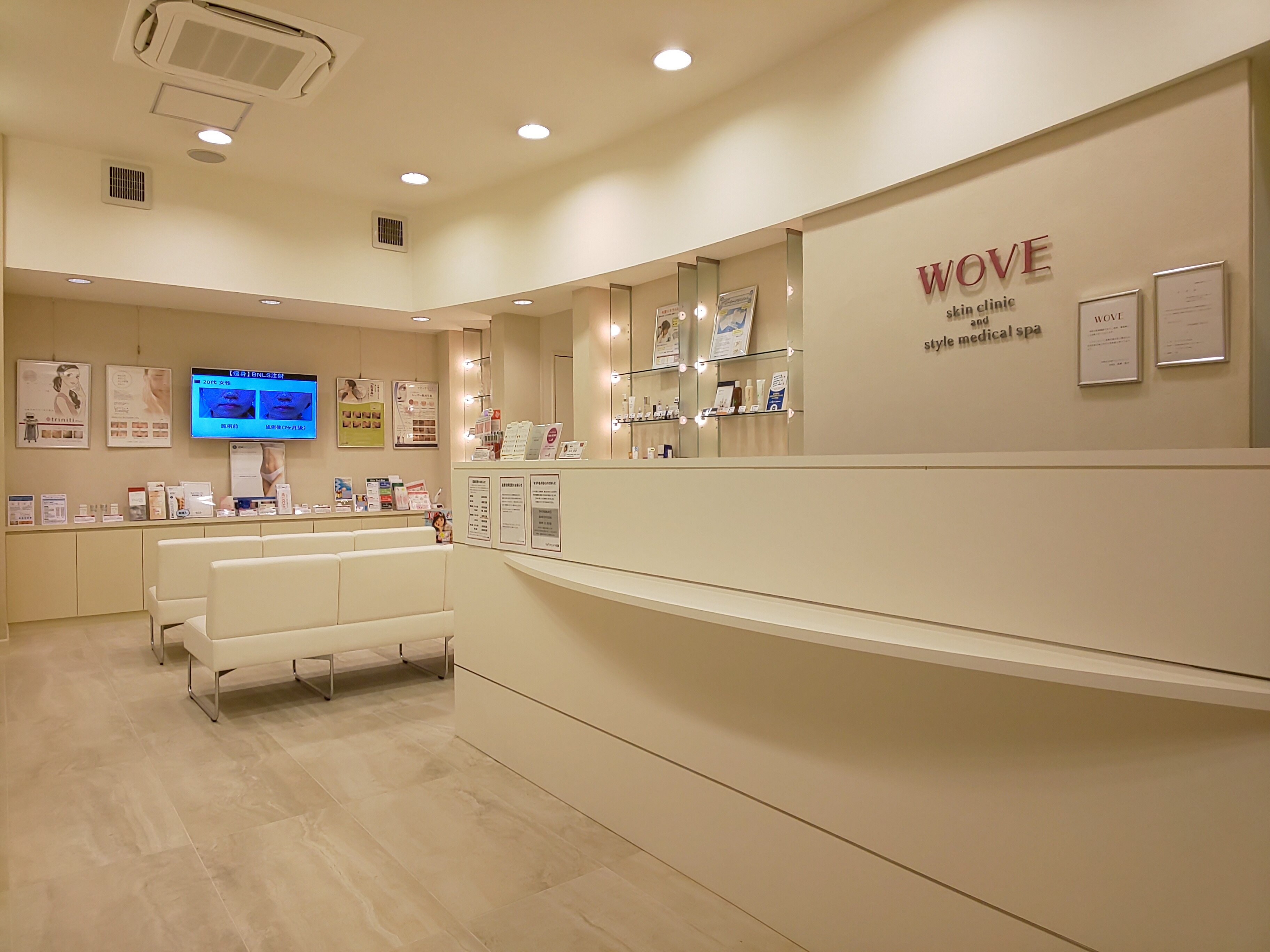 美容皮膚科・皮膚科 ウォブクリニック中目黒（WOVE Clinic）の紹介画像
