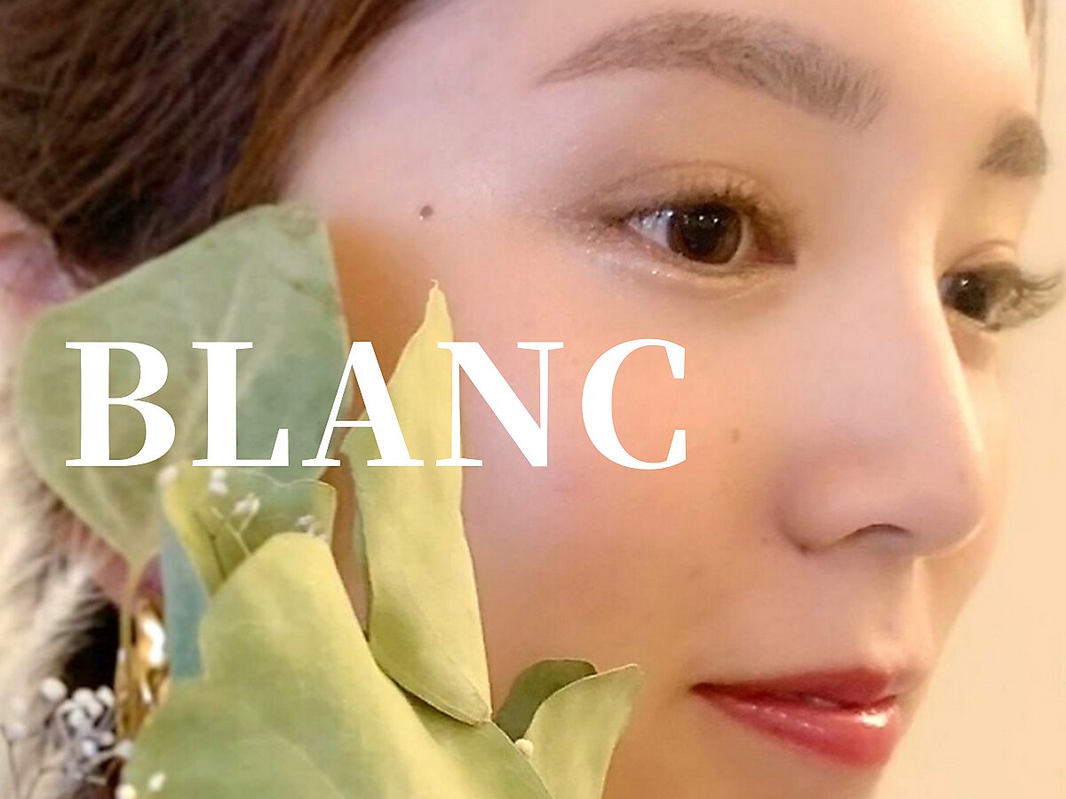 アイラッシュサロン ブラン 青葉台東急スクエア店(Eyelash Salon Blanc)の紹介画像