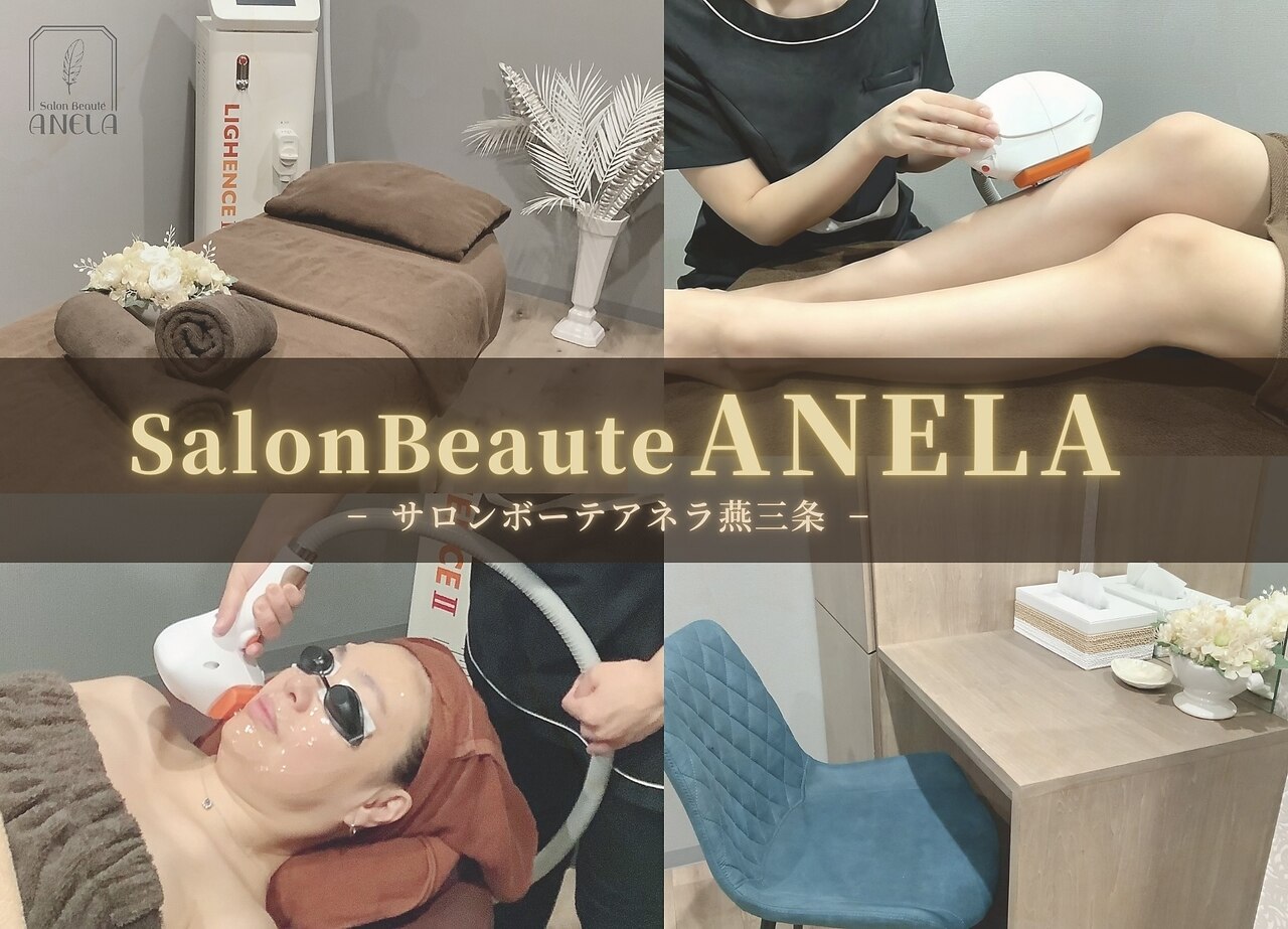 サロンボーテアネラ(Salon Beaute Anela)の紹介画像