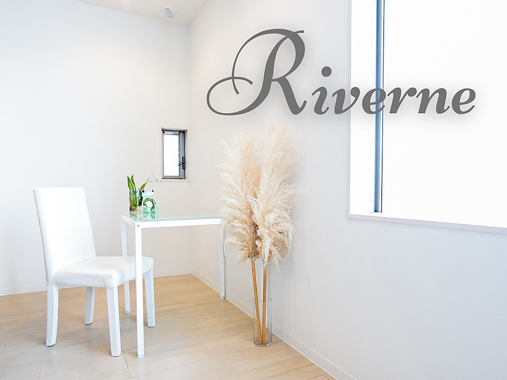 リヴェーヌ 呉羽店(Riverne)の紹介画像