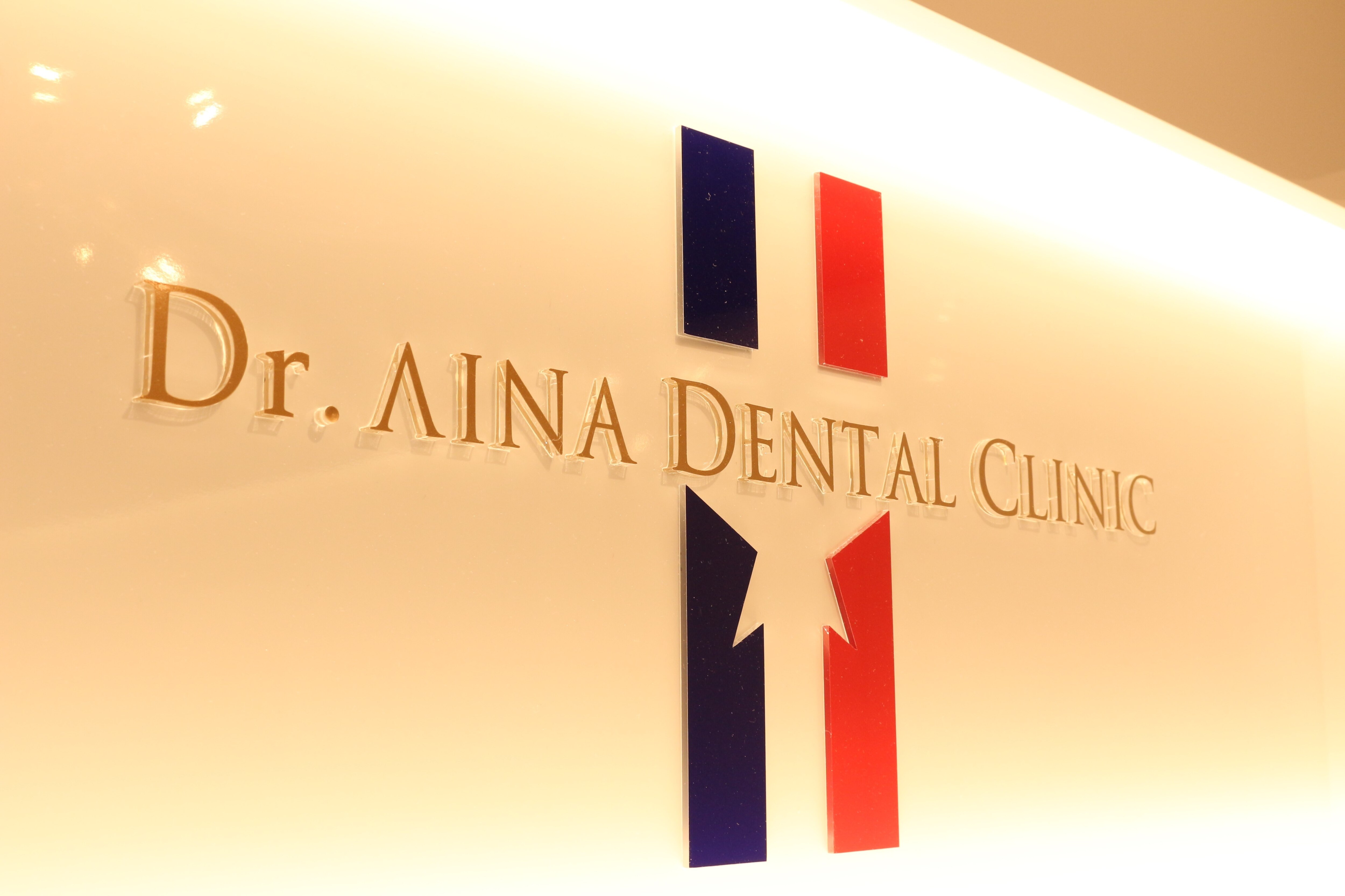 Dr.AINA DENTAL CLINICの紹介画像