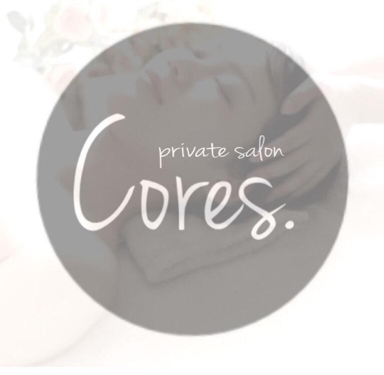 コア(Cores)の紹介画像