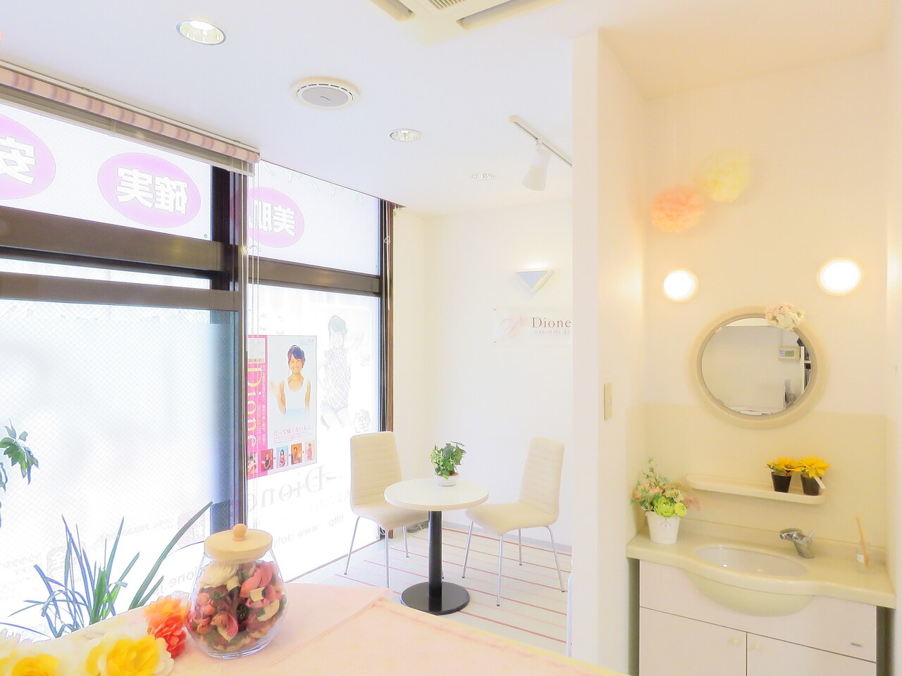 ディオーネ 長野東口店(Dione)の紹介画像