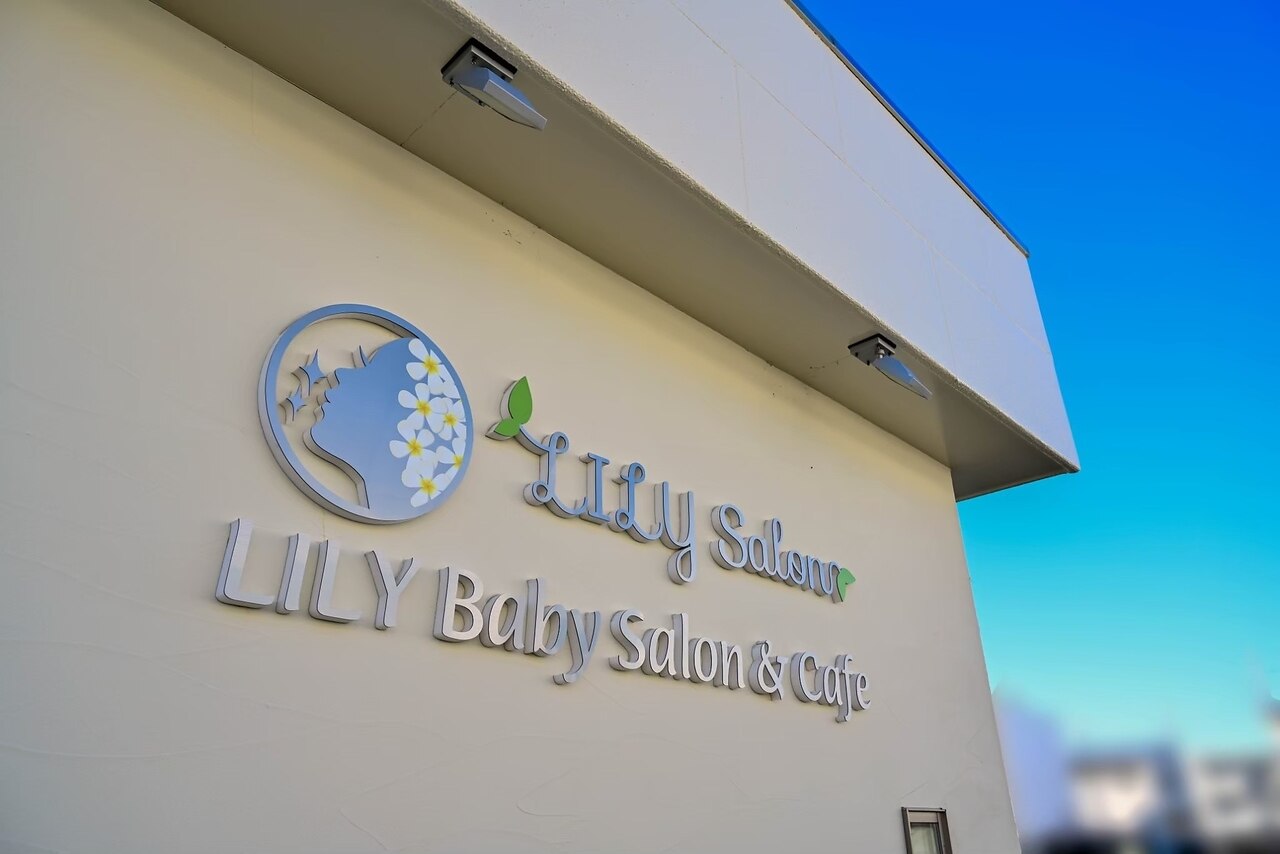 リリーベビーサロン アンド カフェ(LILYBaby Salon&Cafe by LILY Salon)の紹介画像