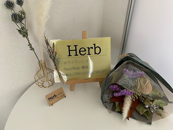 ハーブ(Herb)の紹介画像
